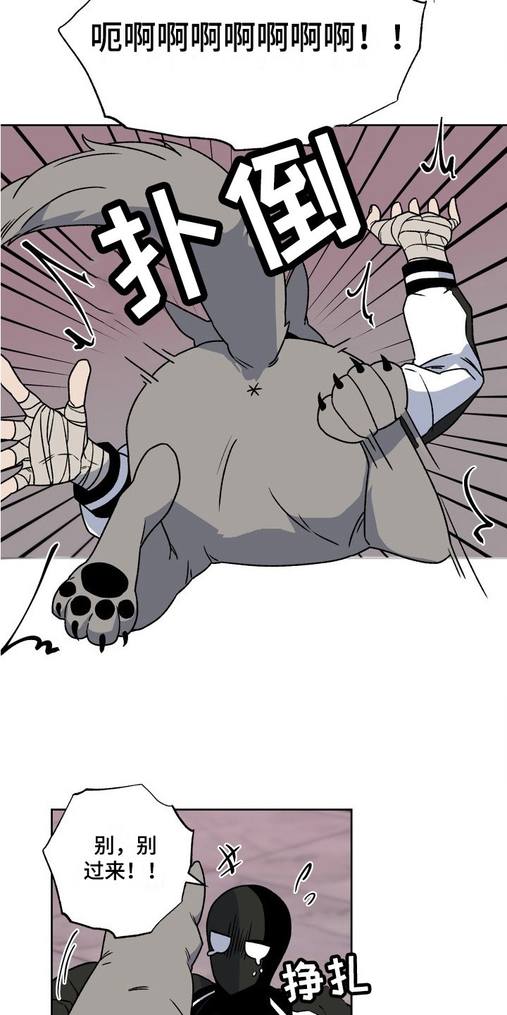 第3章：熟人