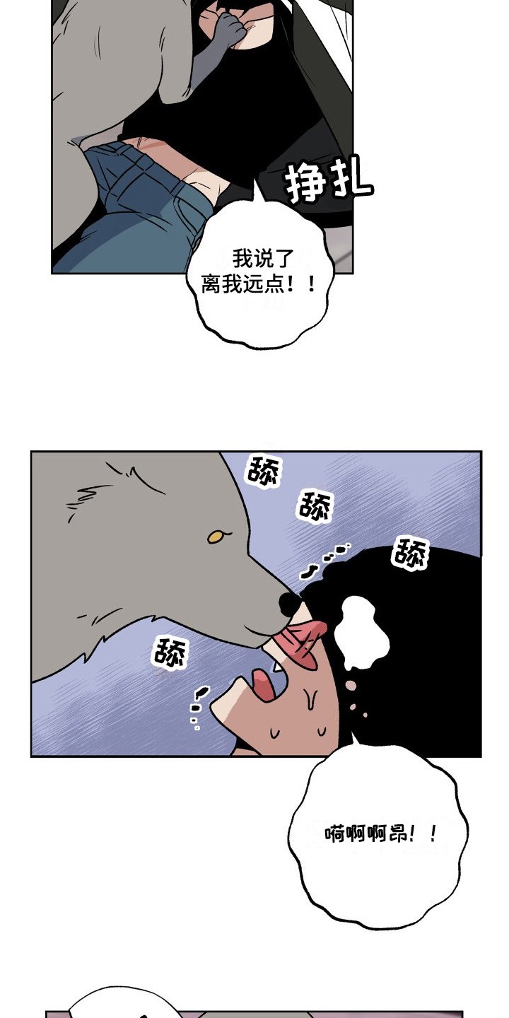 第3章：熟人