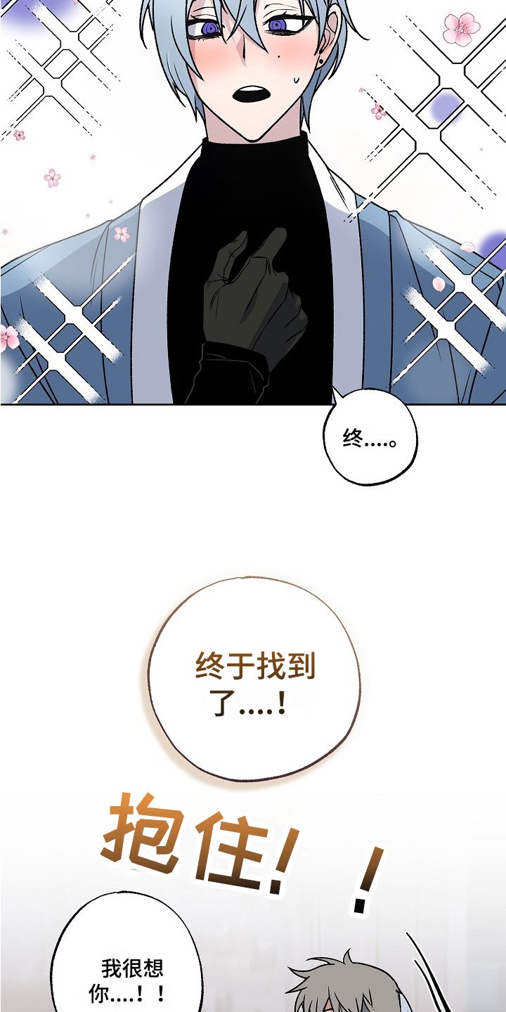 第3章：熟人