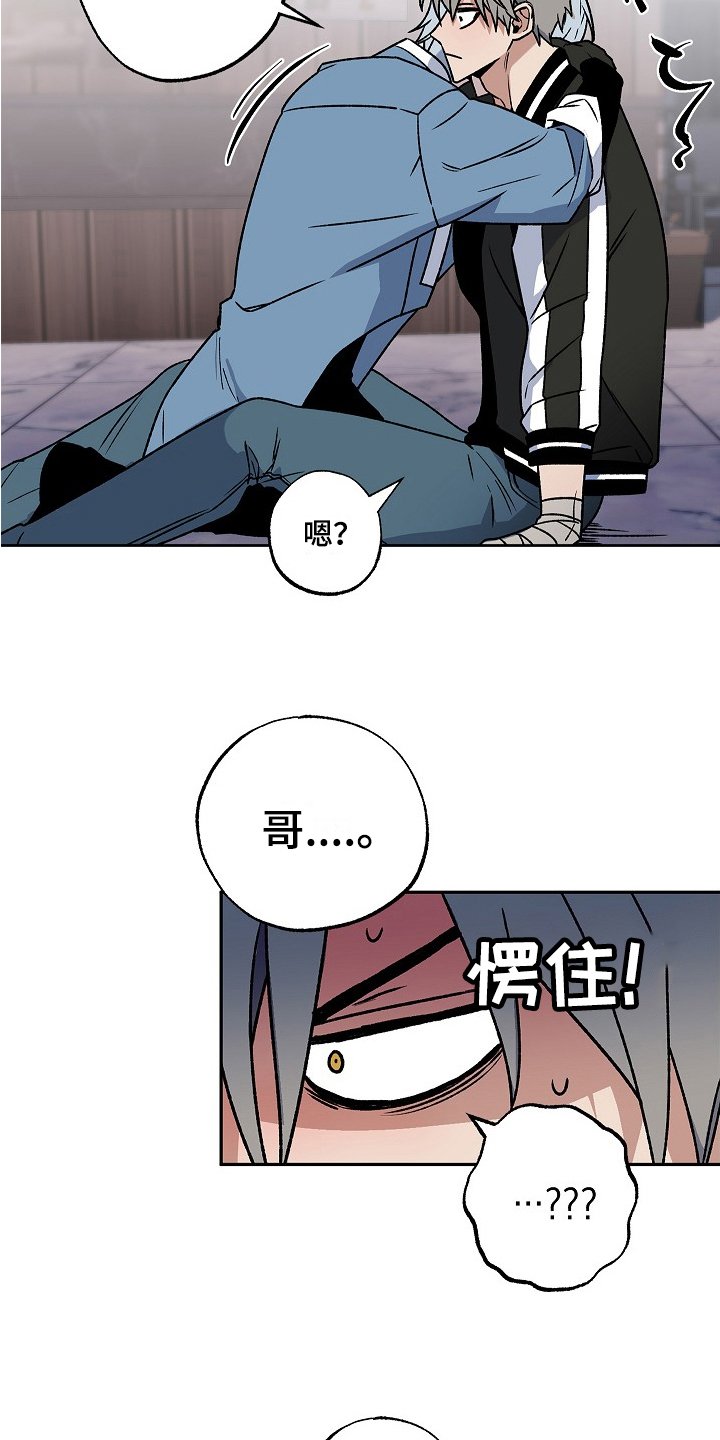 第3章：熟人