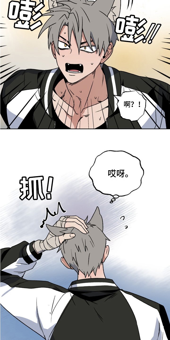 第3章：熟人