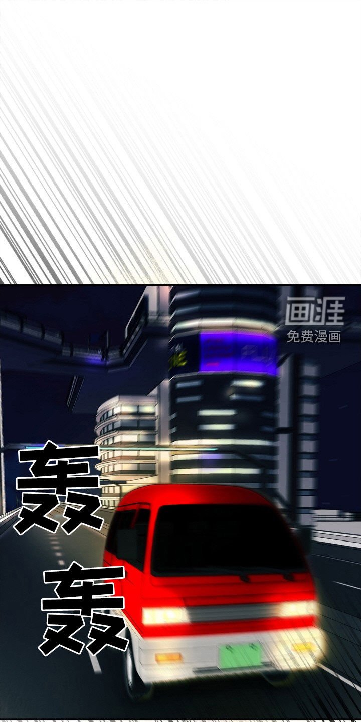 第30章：时间紧迫