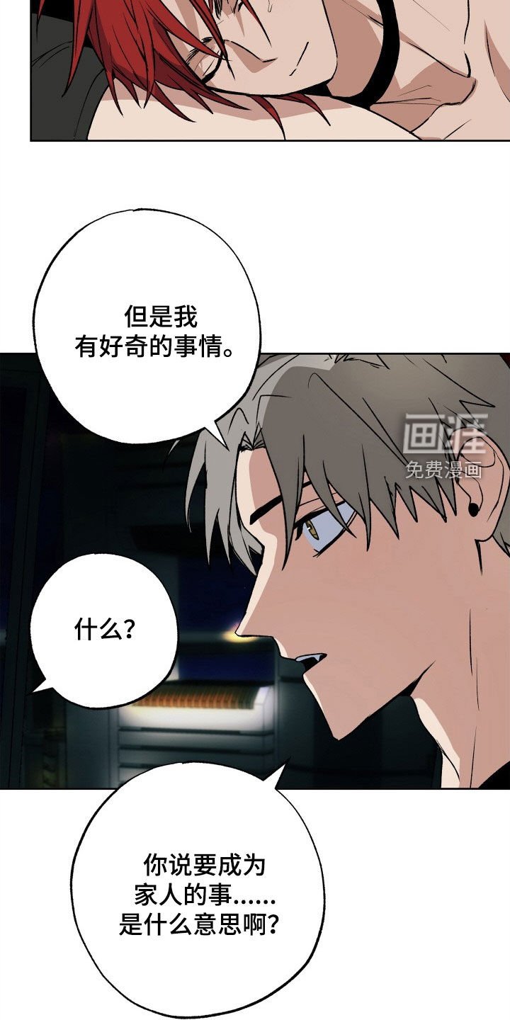 第30章：时间紧迫