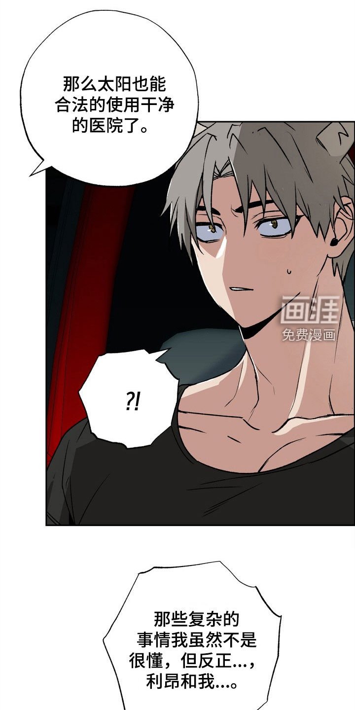 第30章：时间紧迫