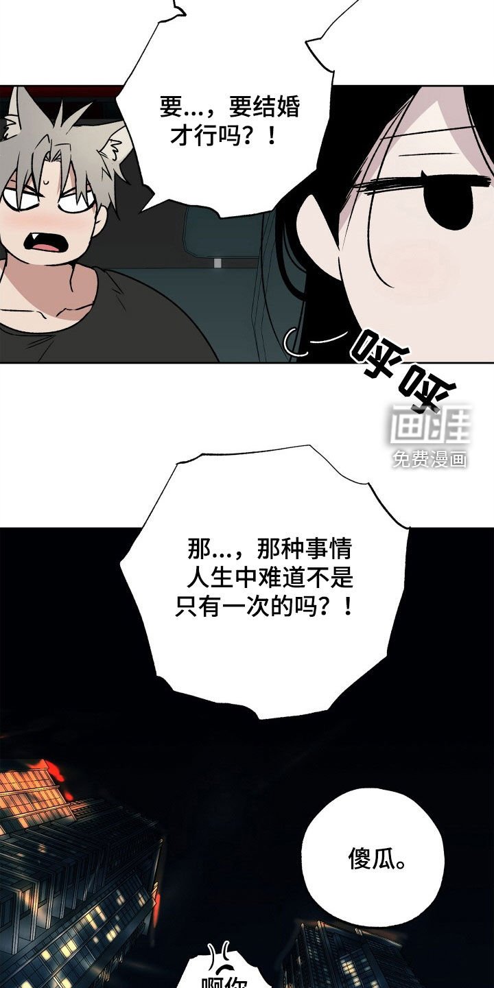 第30章：时间紧迫
