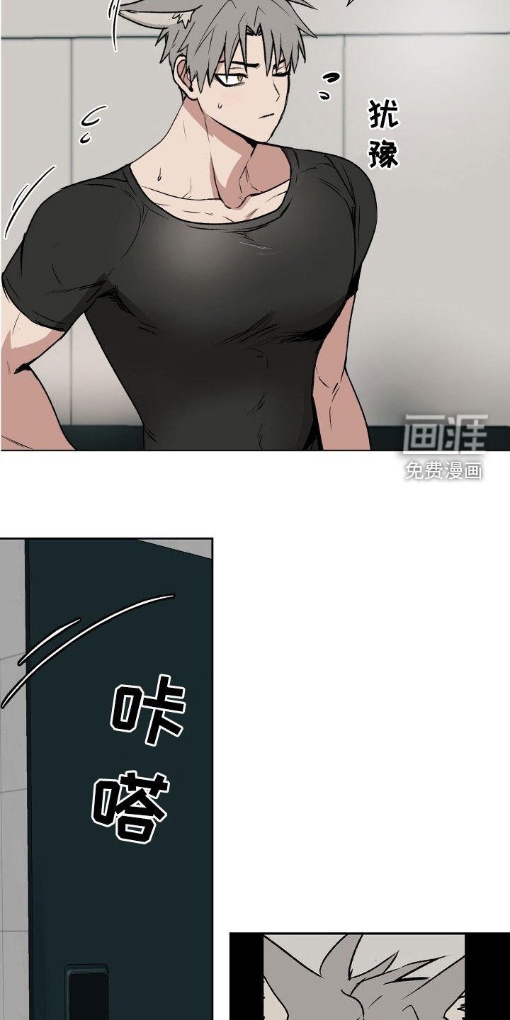 第30章：时间紧迫
