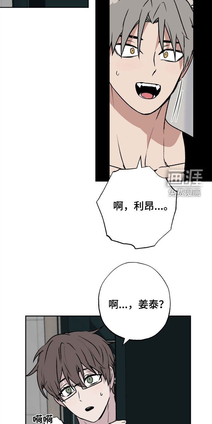 第30章：时间紧迫