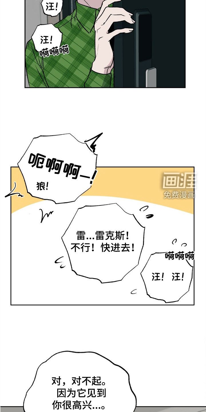 第30章：时间紧迫