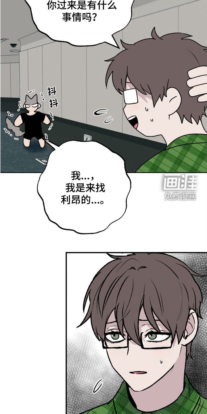 第30章：时间紧迫