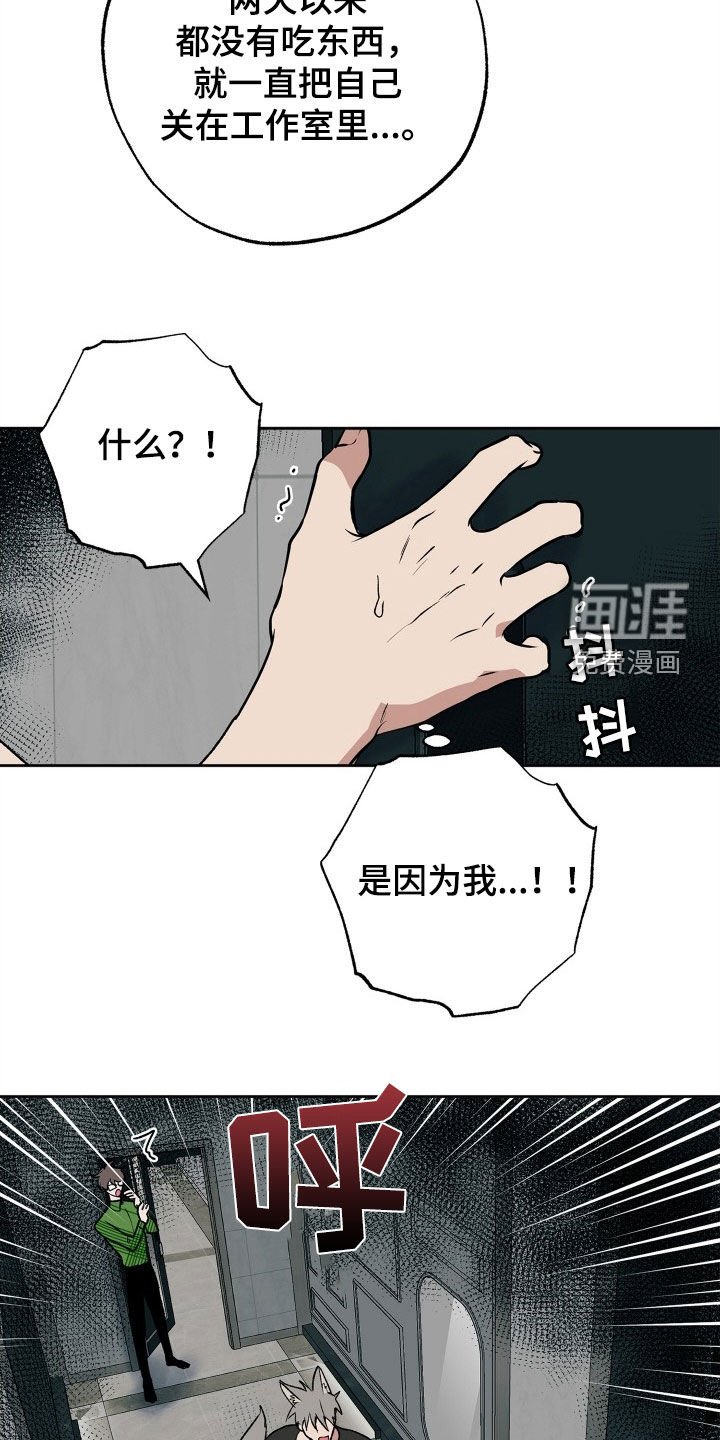 第30章：时间紧迫
