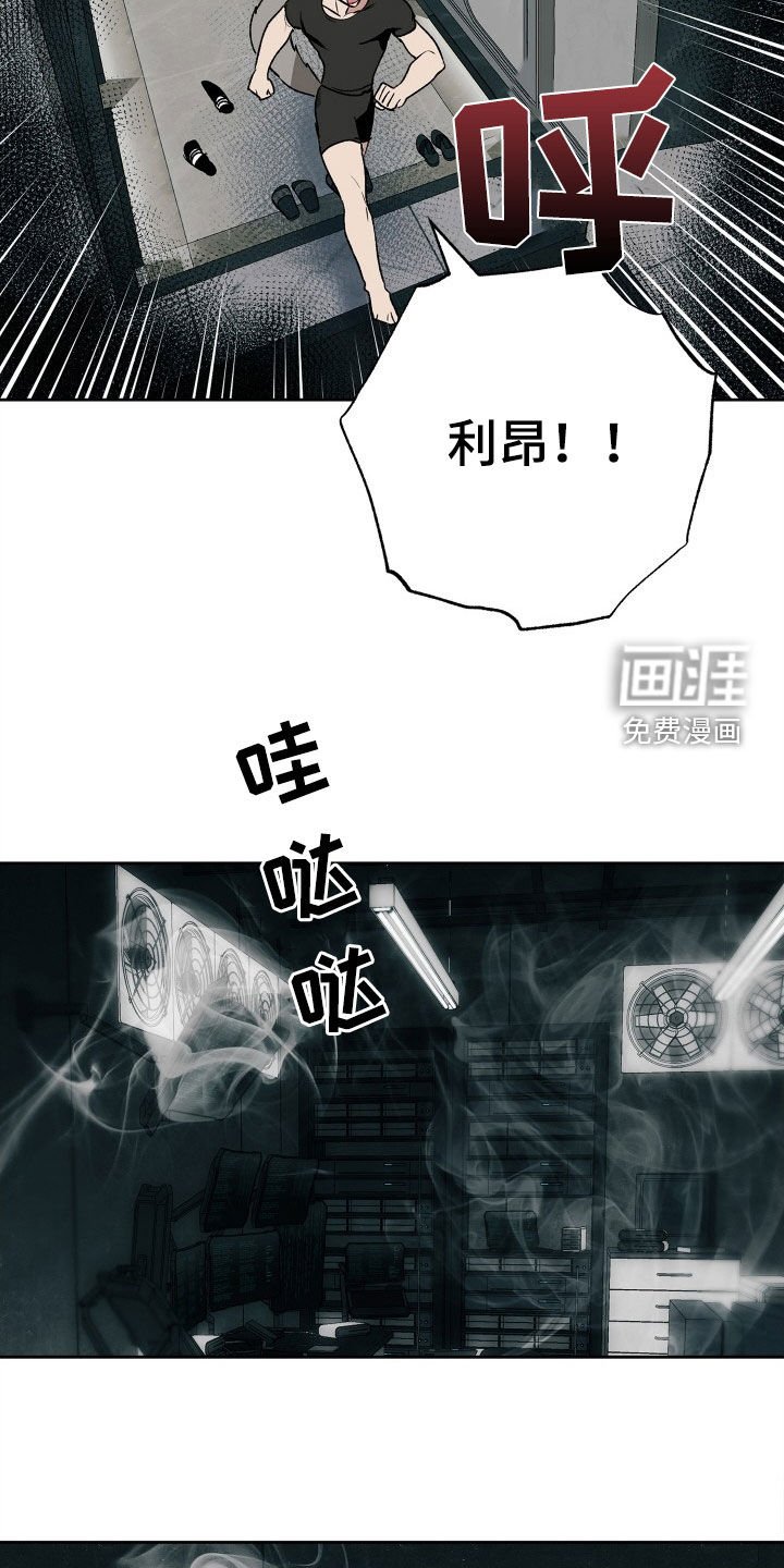 第30章：时间紧迫