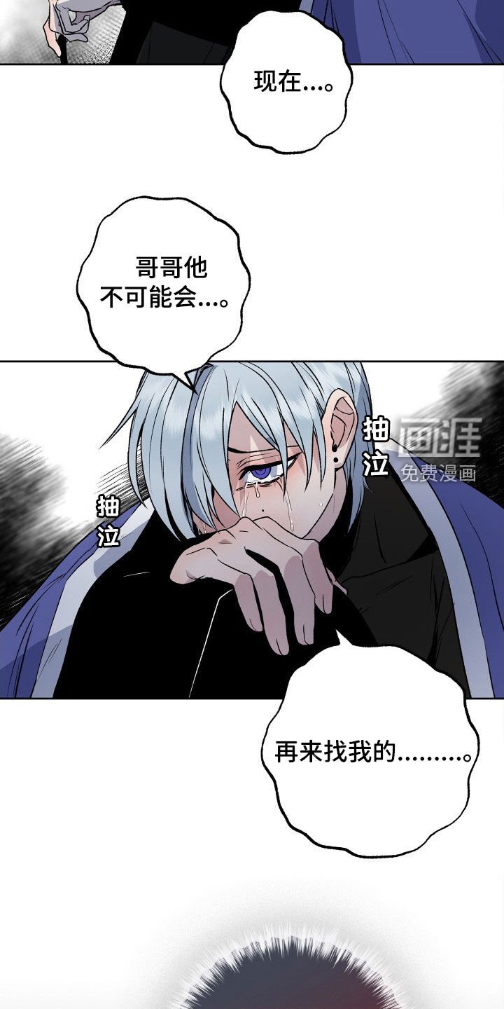 第30章：时间紧迫