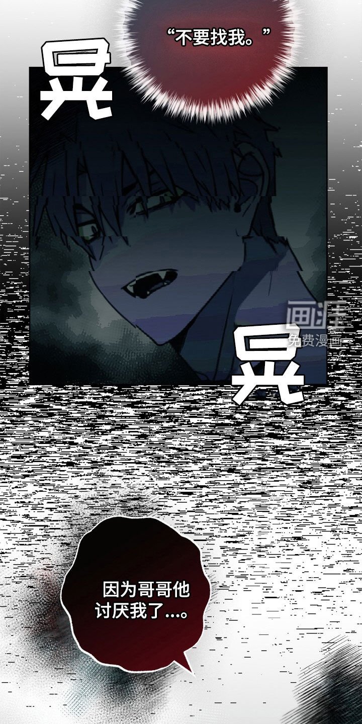 第30章：时间紧迫