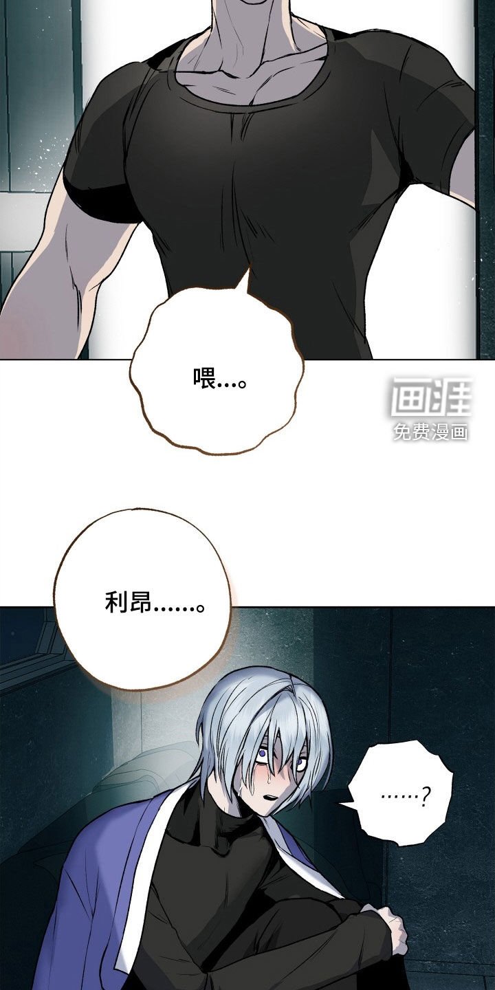 第31章：求婚
