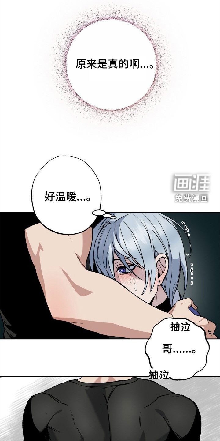 第31章：求婚