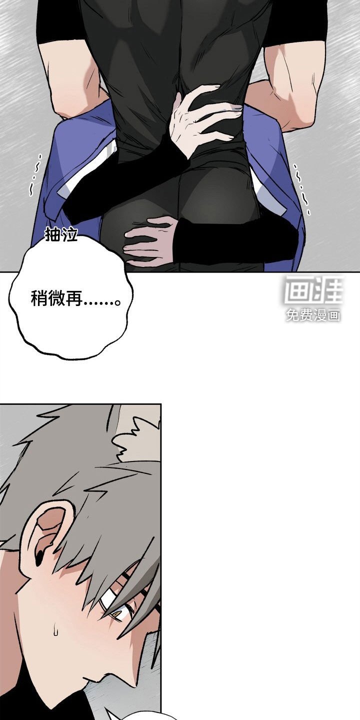 第31章：求婚