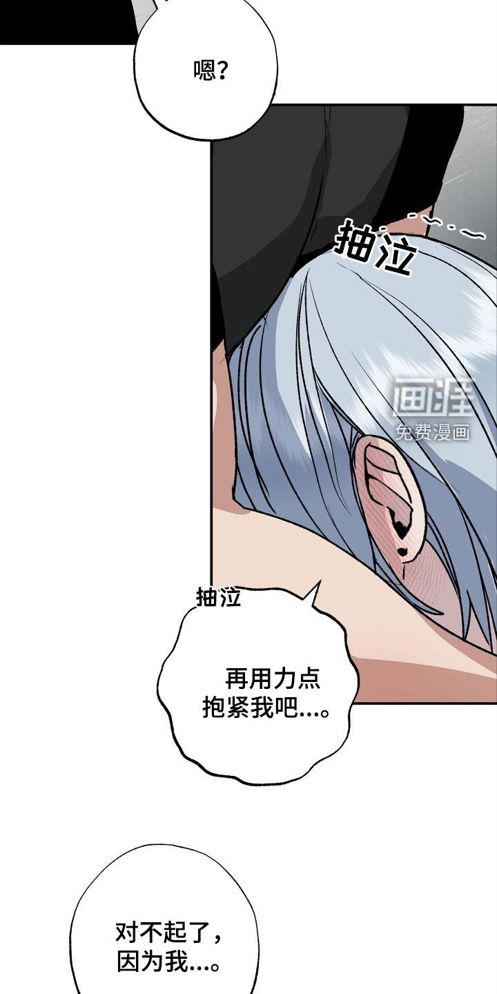 第31章：求婚