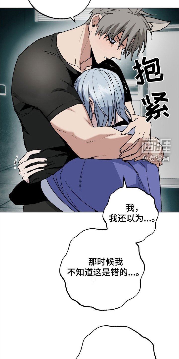 第31章：求婚