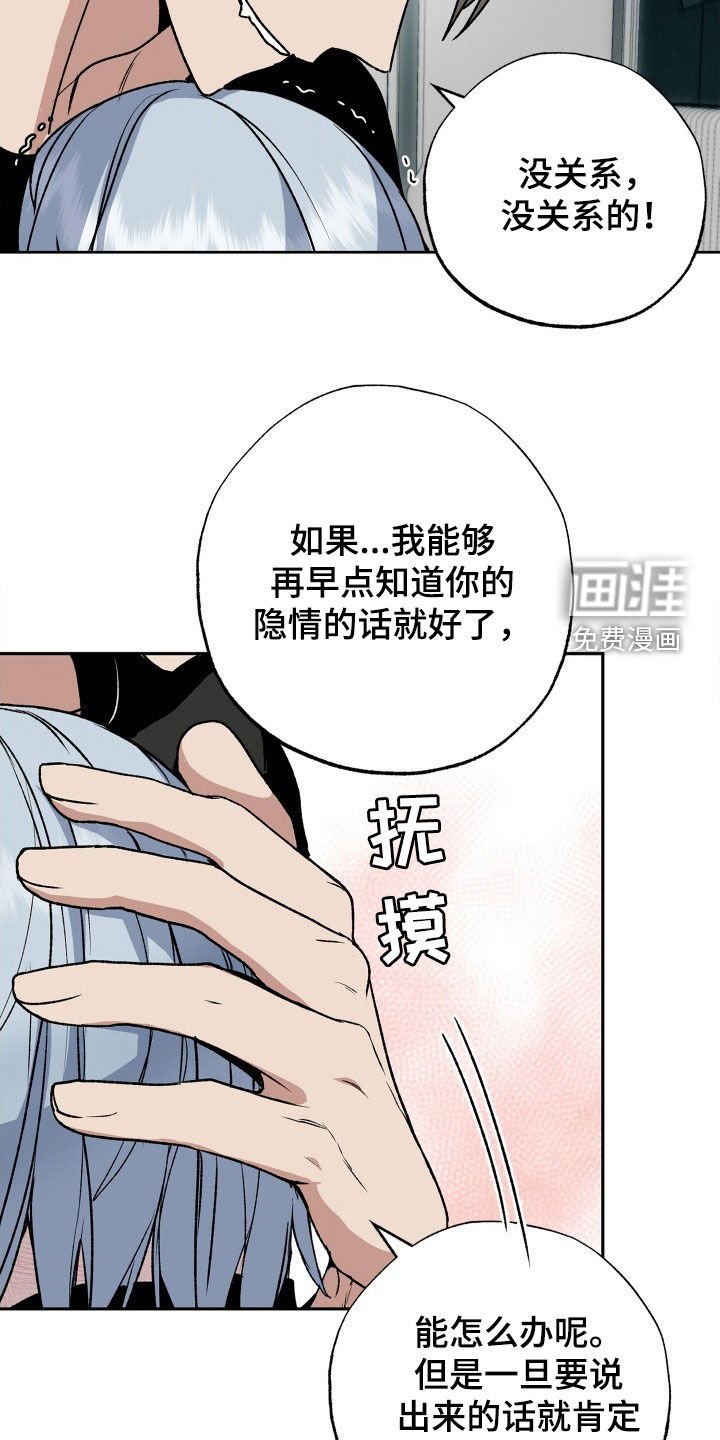 第31章：求婚