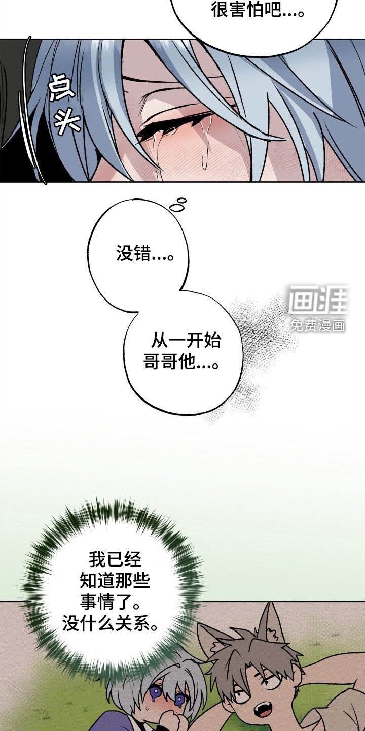第31章：求婚