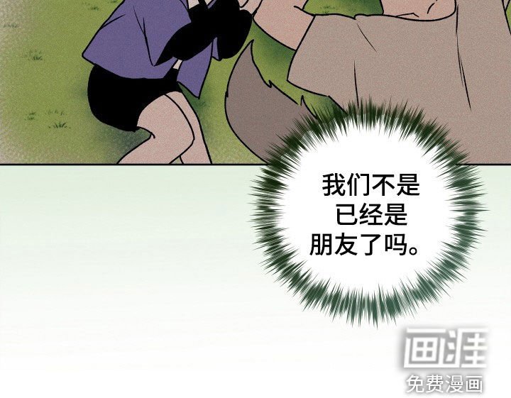 第31章：求婚