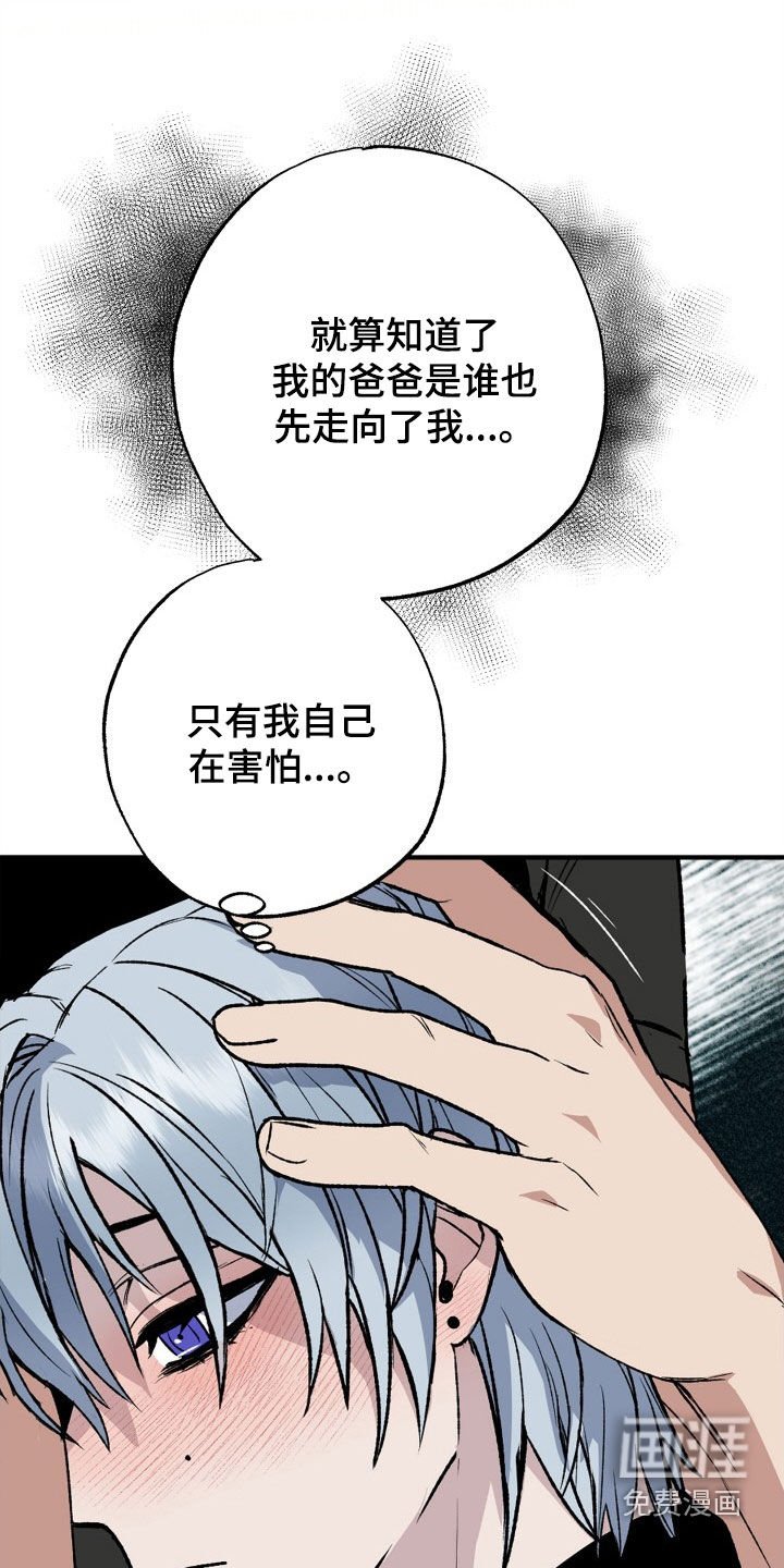 第31章：求婚