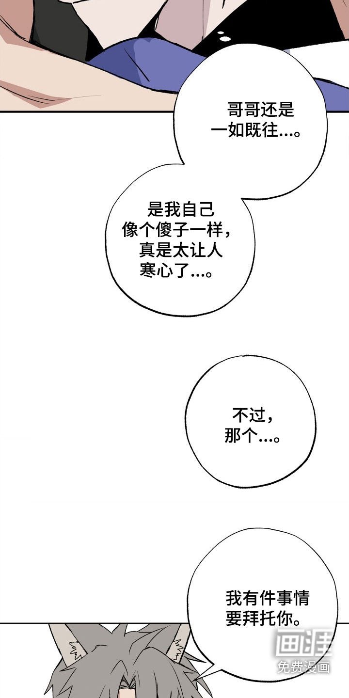 第31章：求婚