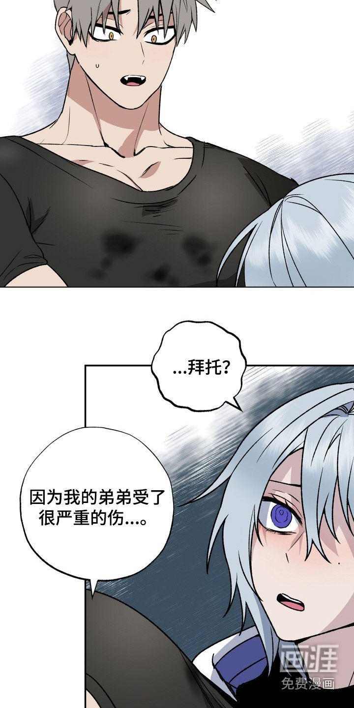第31章：求婚
