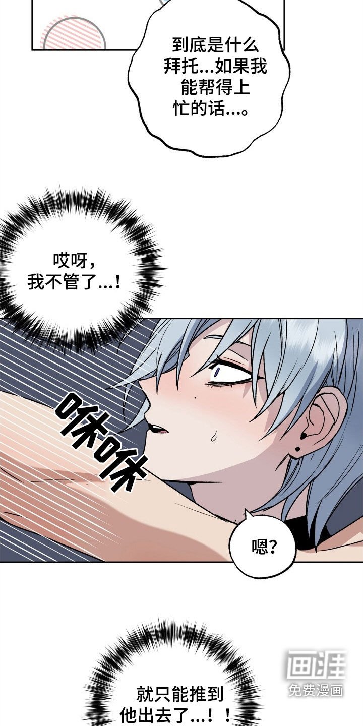 第31章：求婚