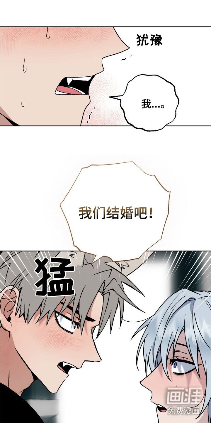 第31章：求婚