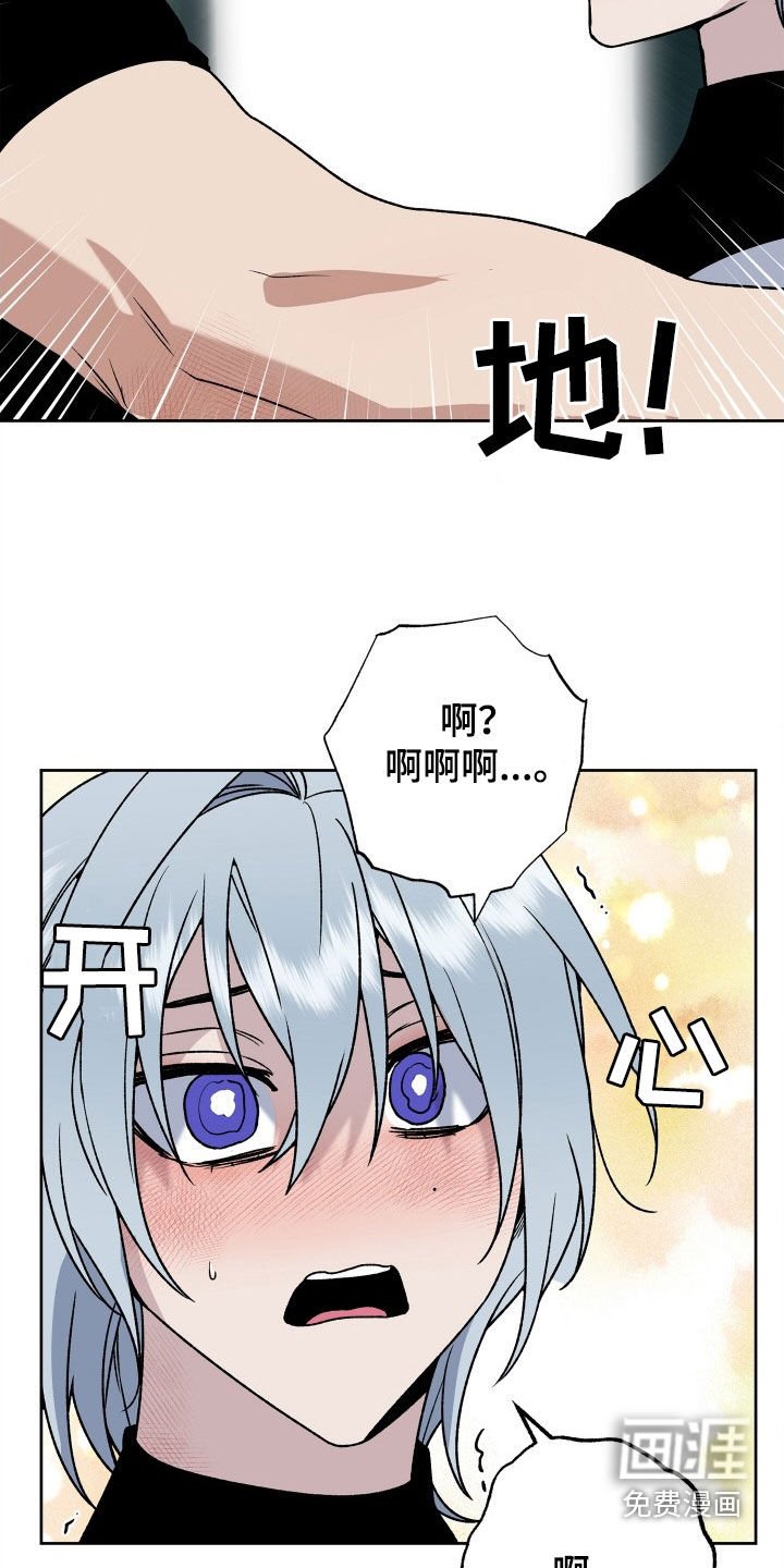 第31章：求婚