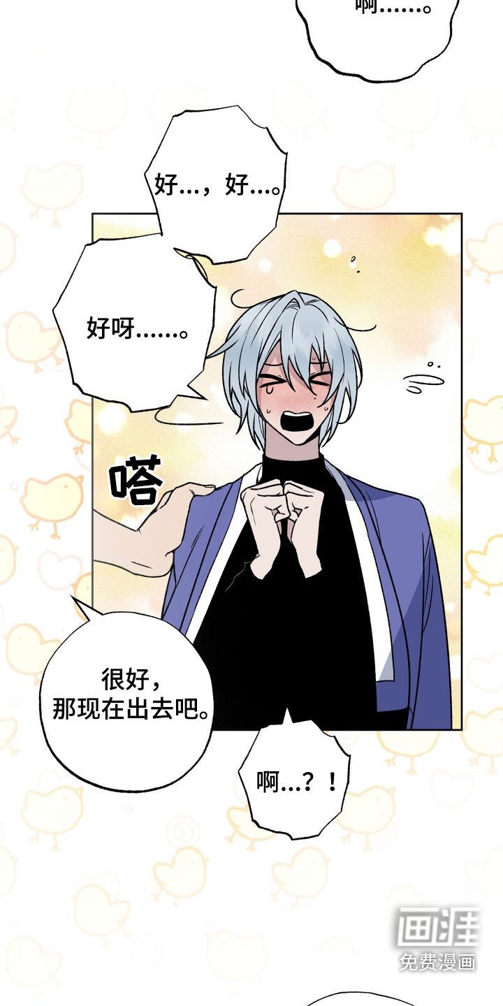 第31章：求婚