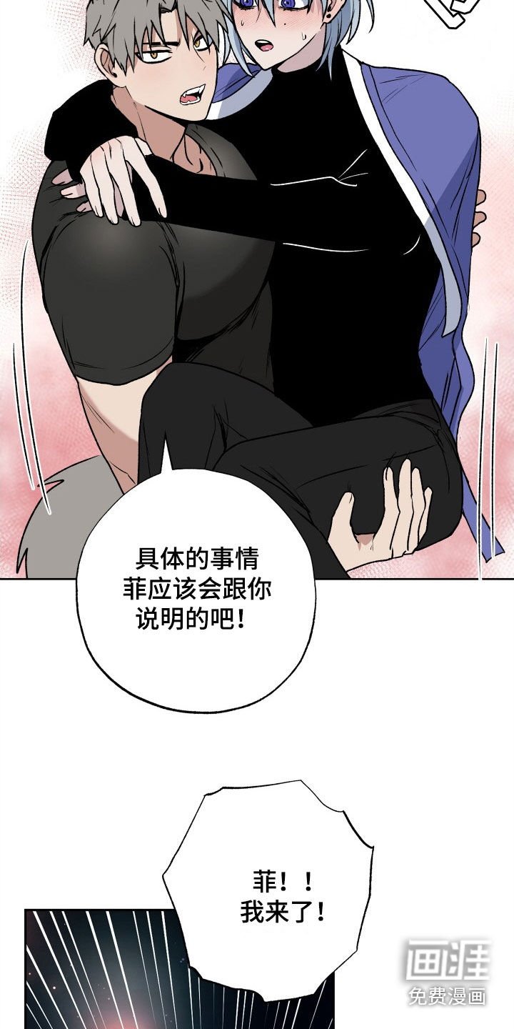 第31章：求婚