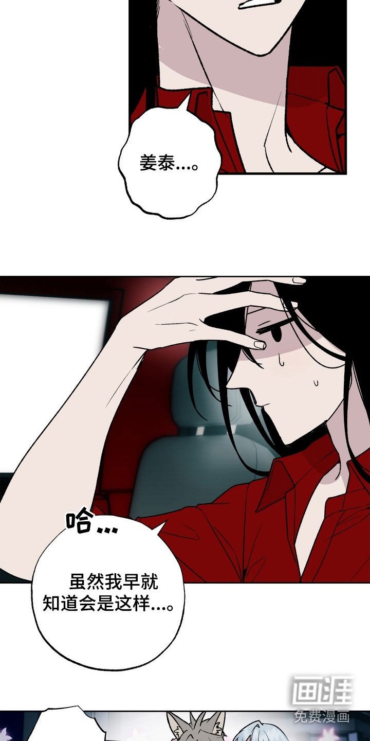 第31章：求婚