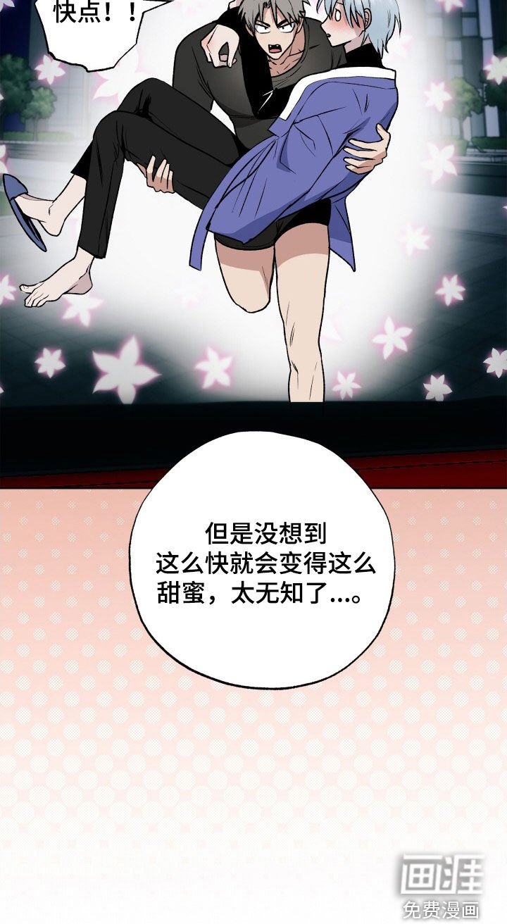 第31章：求婚