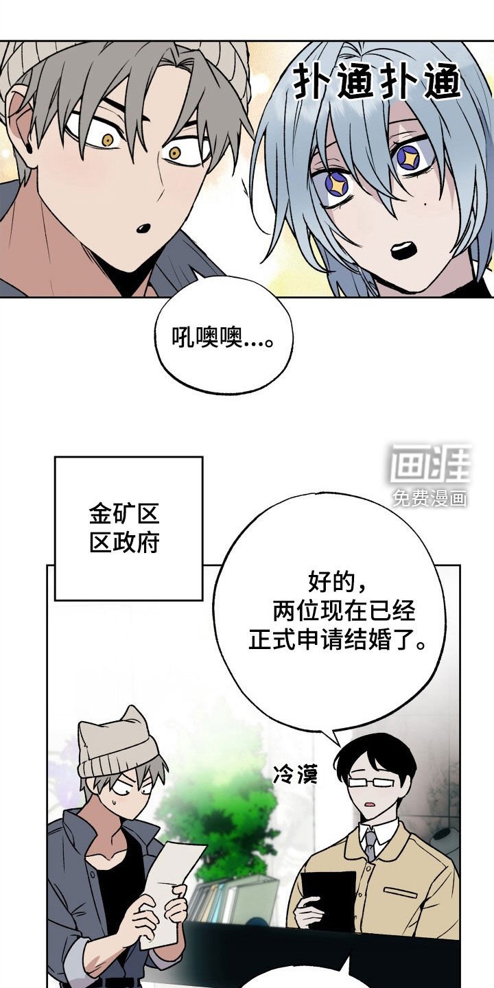 第32章：领证