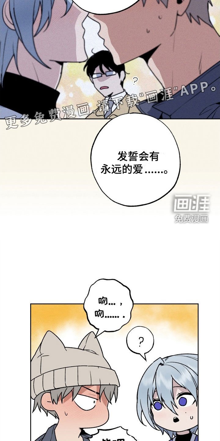 第32章：领证