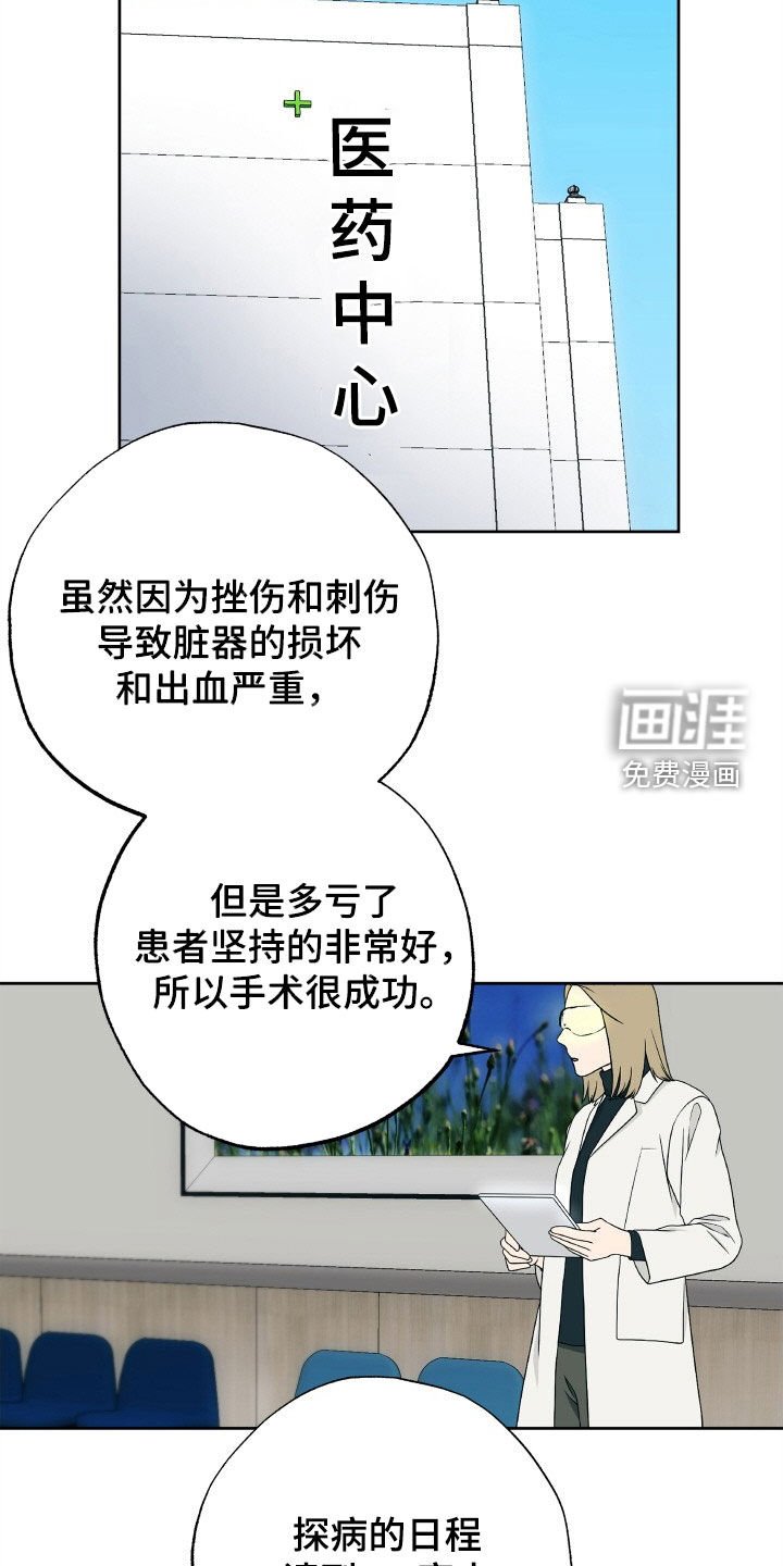 第32章：领证
