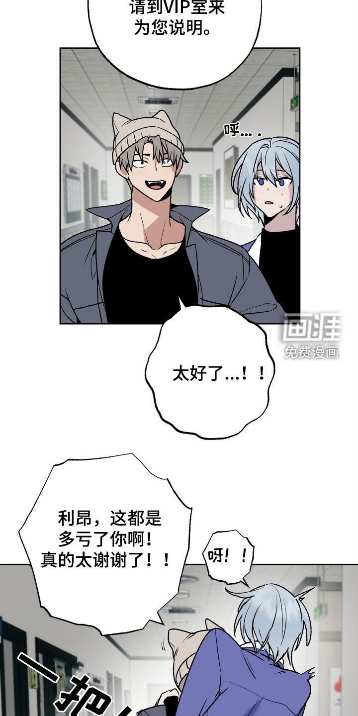 第32章：领证