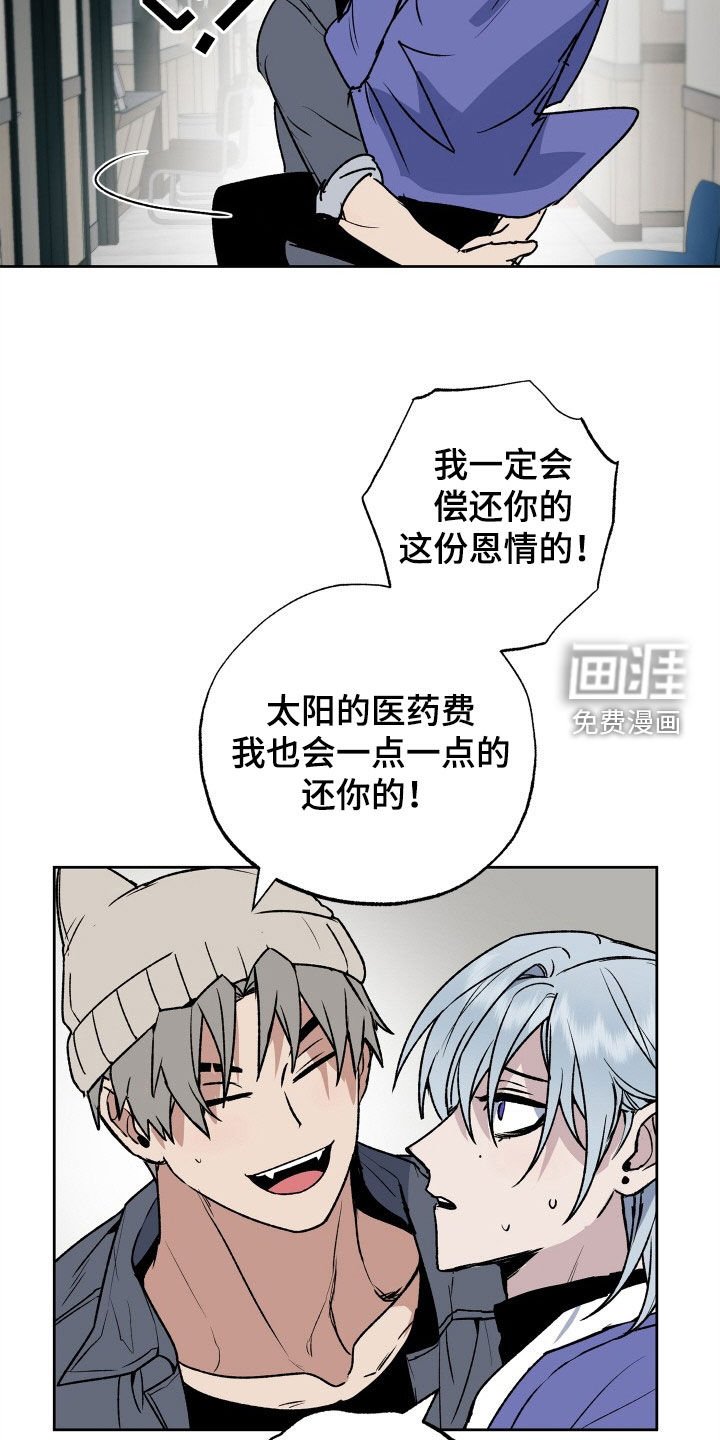 第32章：领证