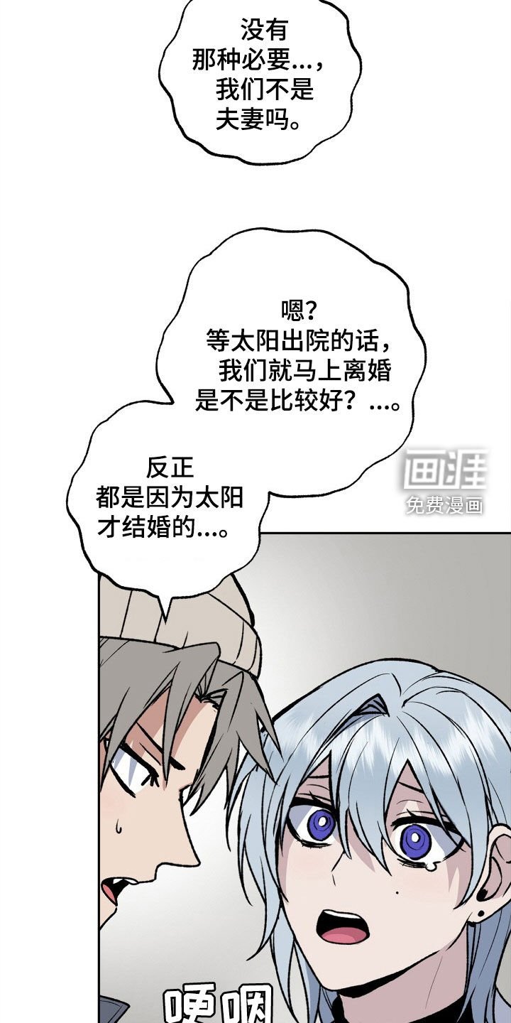 第32章：领证