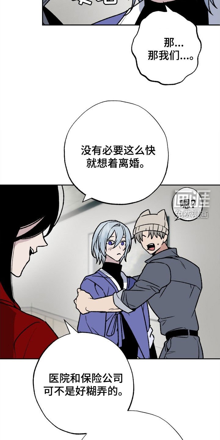 第32章：领证