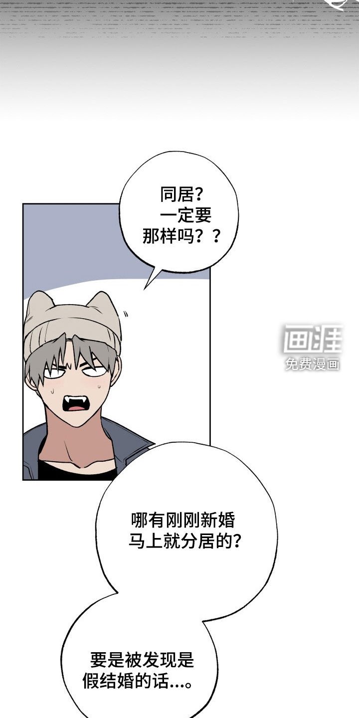 第32章：领证