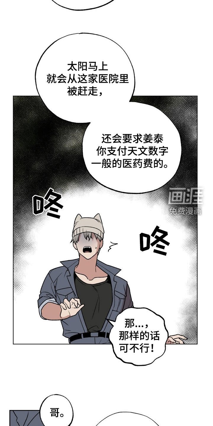第32章：领证