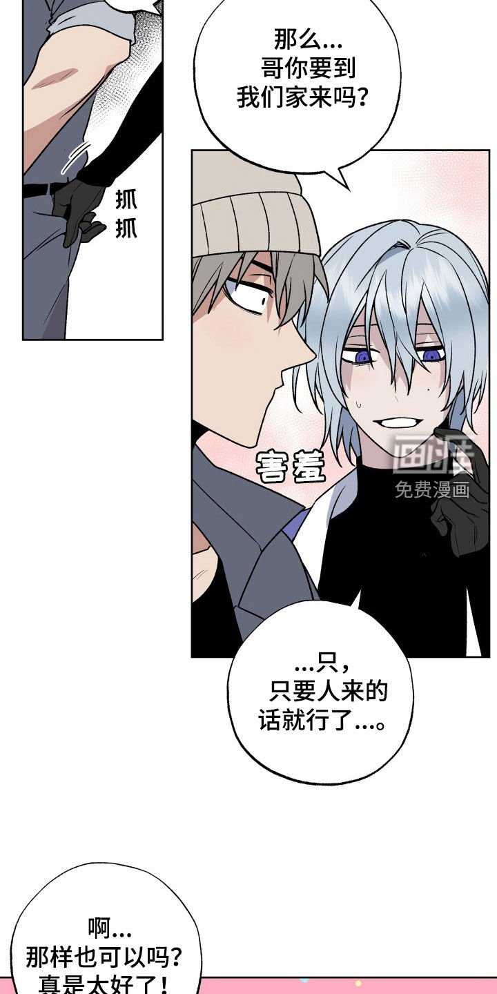 第32章：领证
