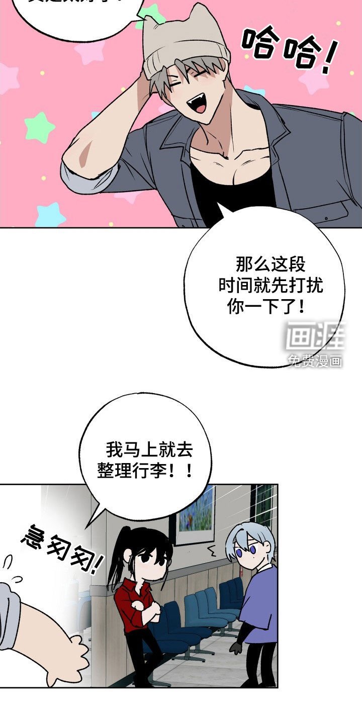 第32章：领证