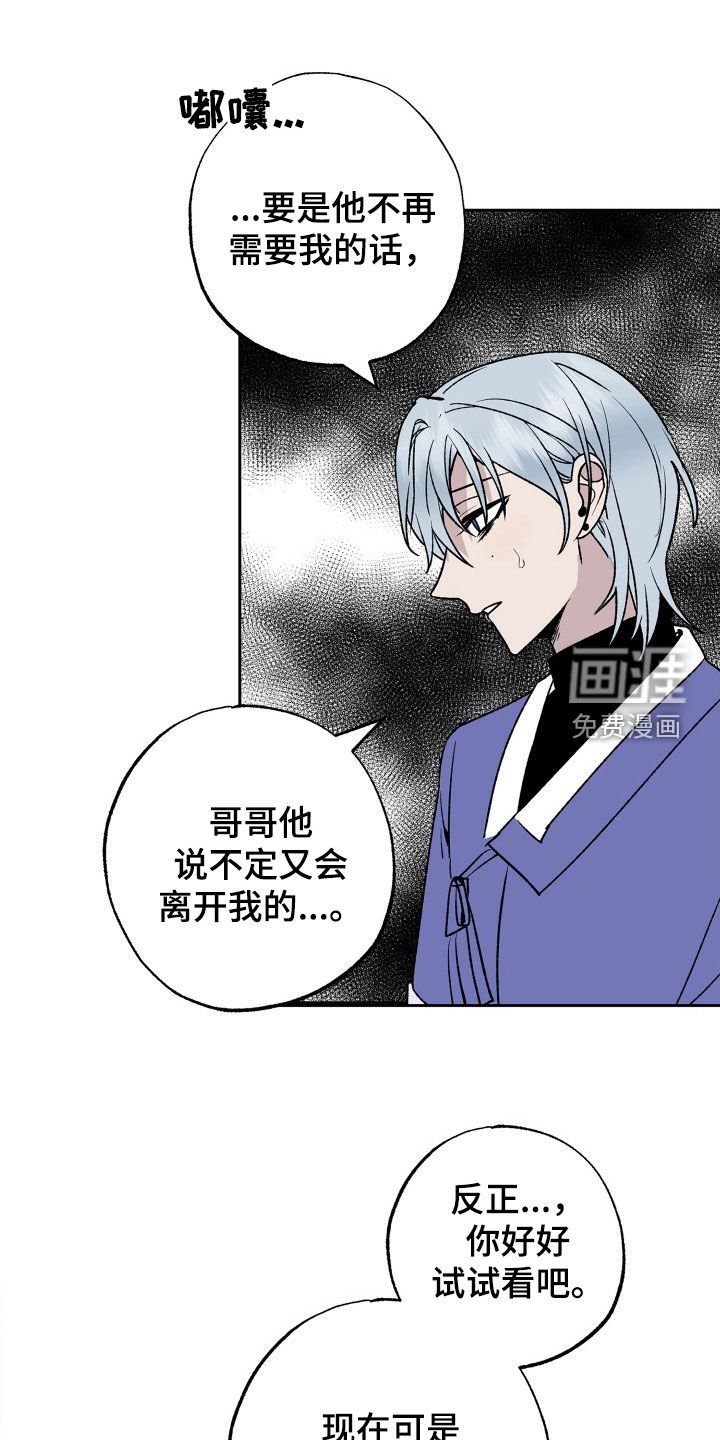 第32章：领证