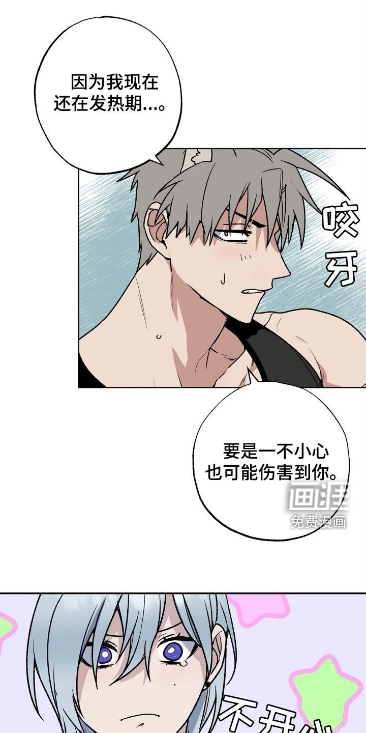 第33章：义务