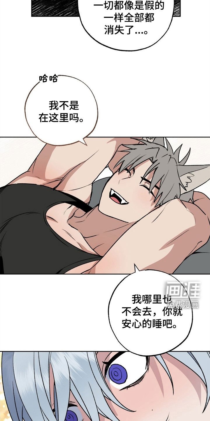 第33章：义务