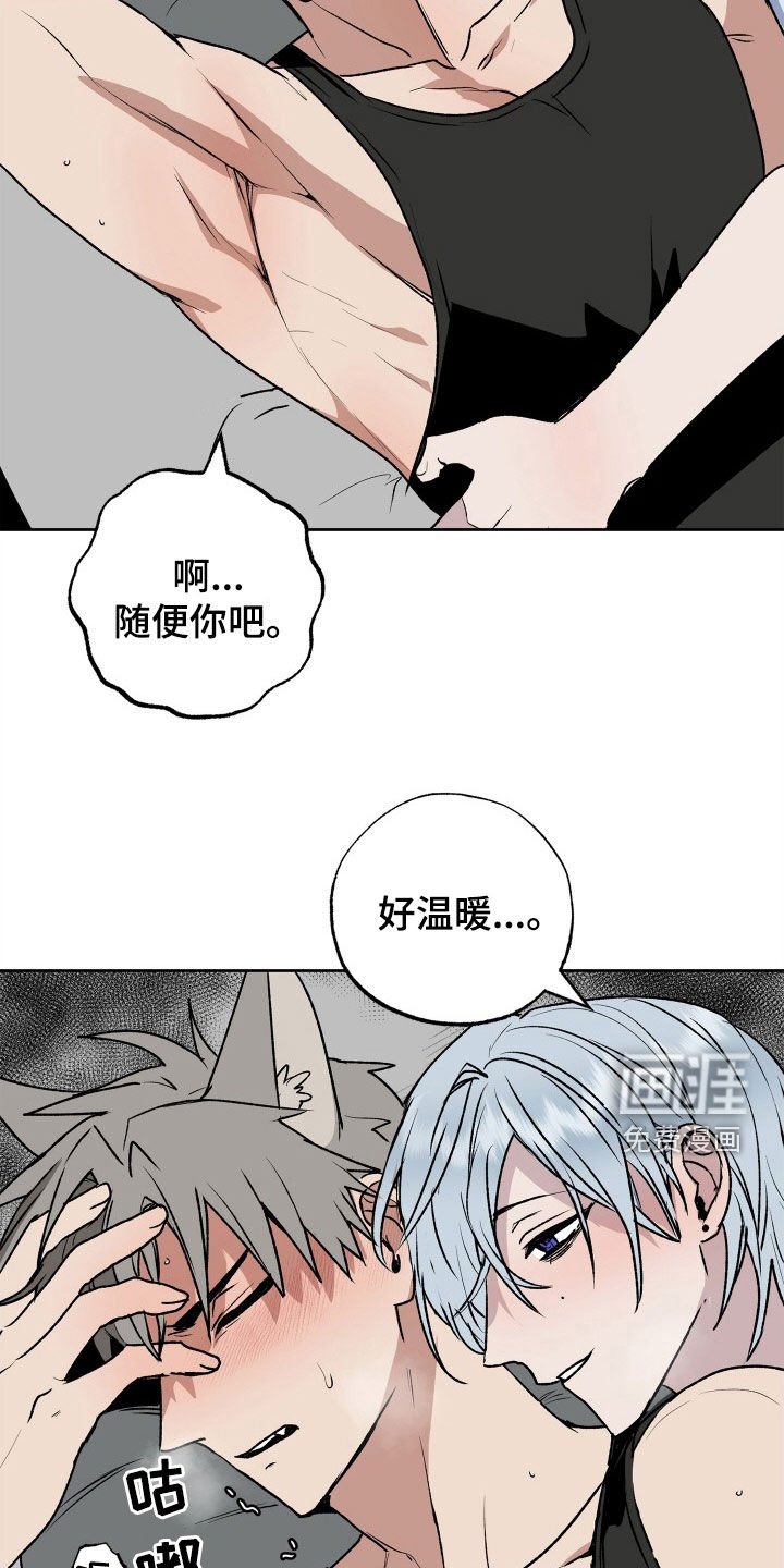 第33章：义务